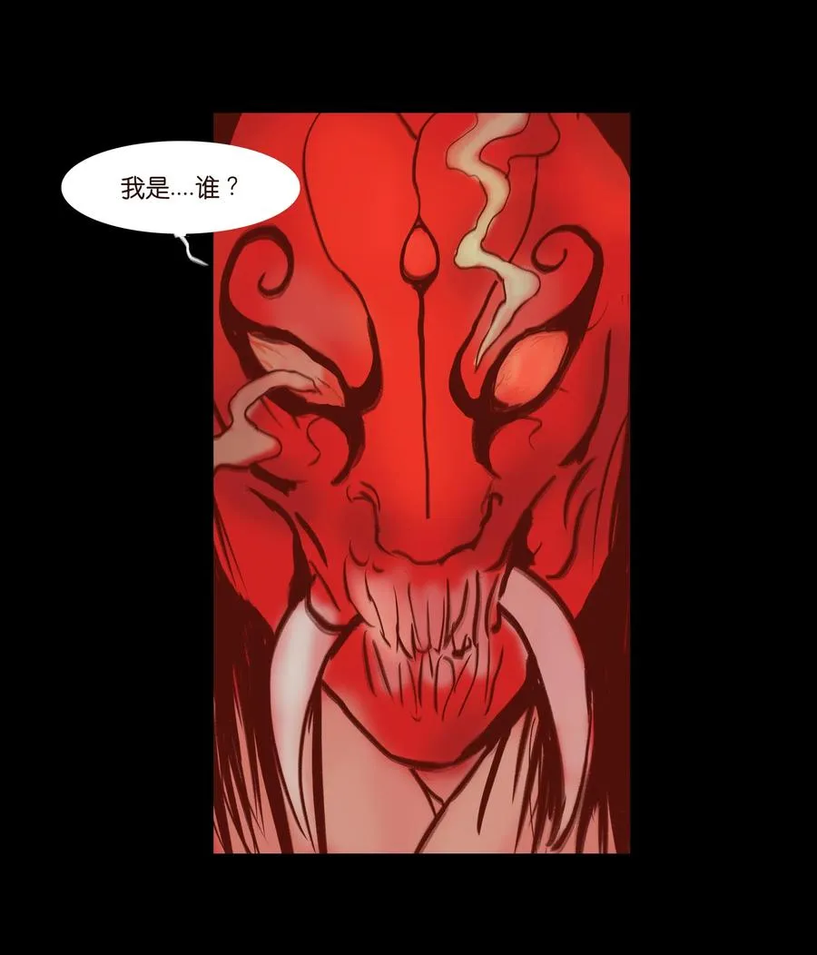 069 教主 第4页