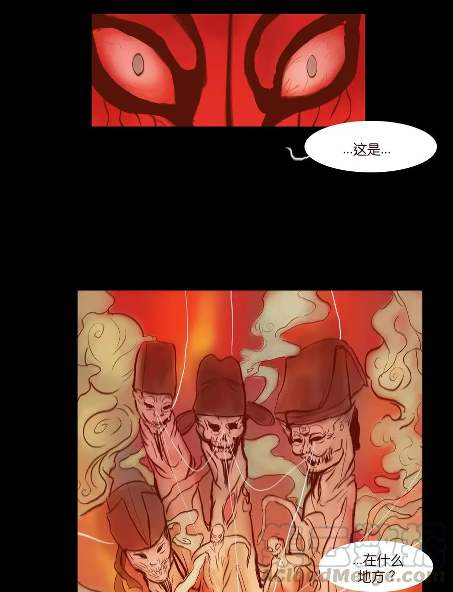 069 教主 第5页