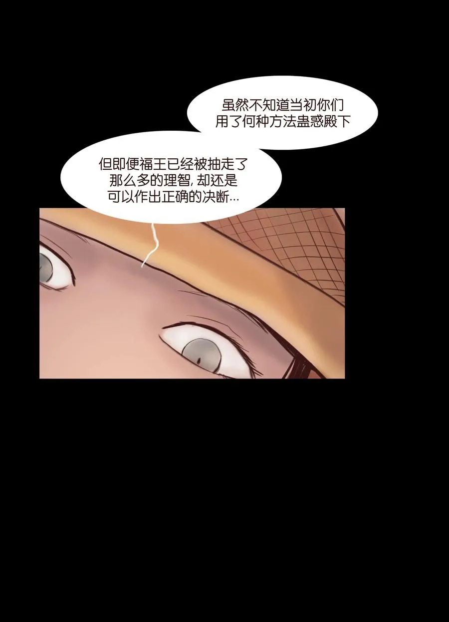 069 教主 第19页