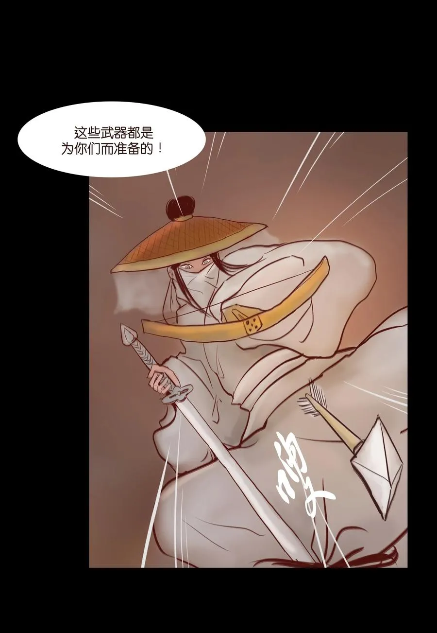 069 教主 第27页