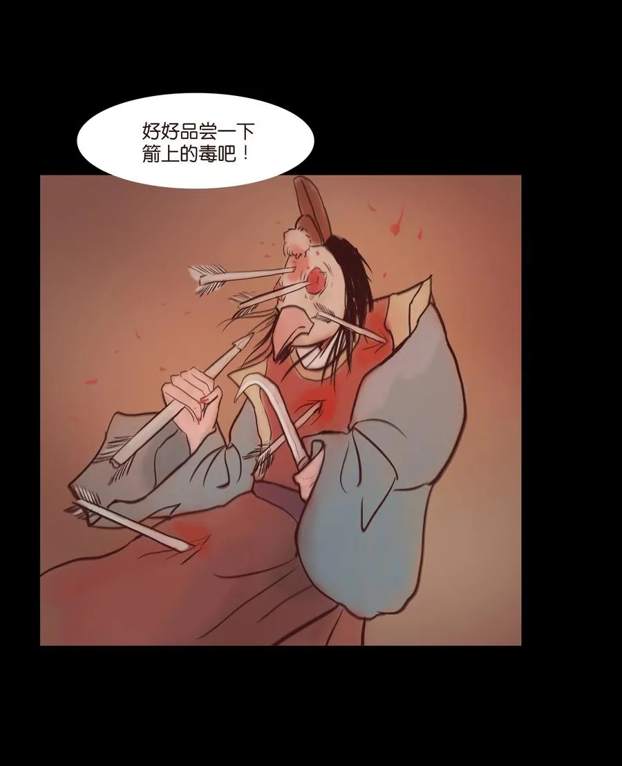 069 教主 第28页