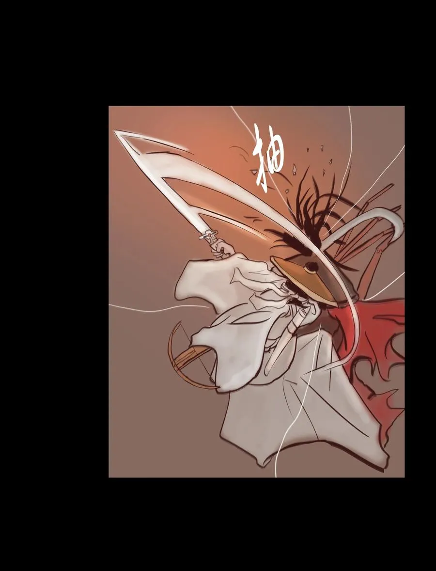 069 教主 第31页