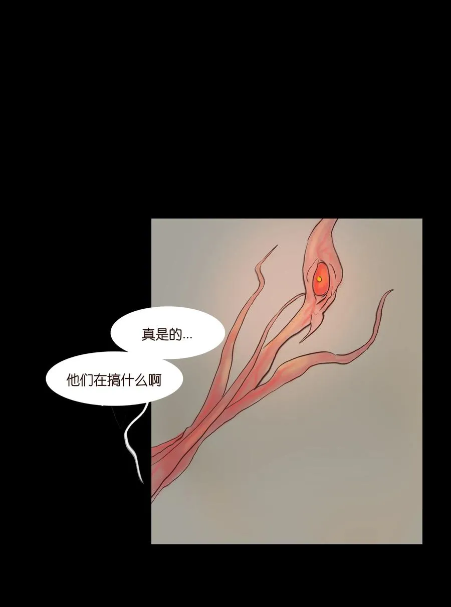 069 教主 第46页