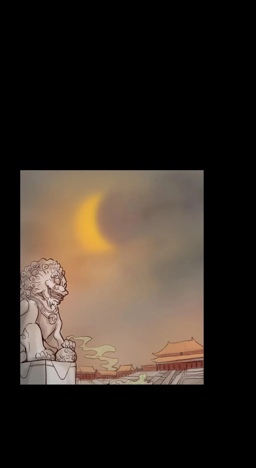 068 夜叉 第3页