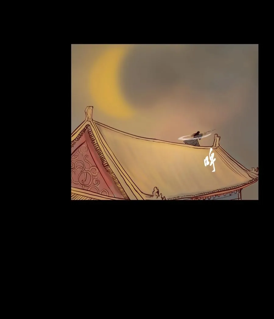 068 夜叉 第4页