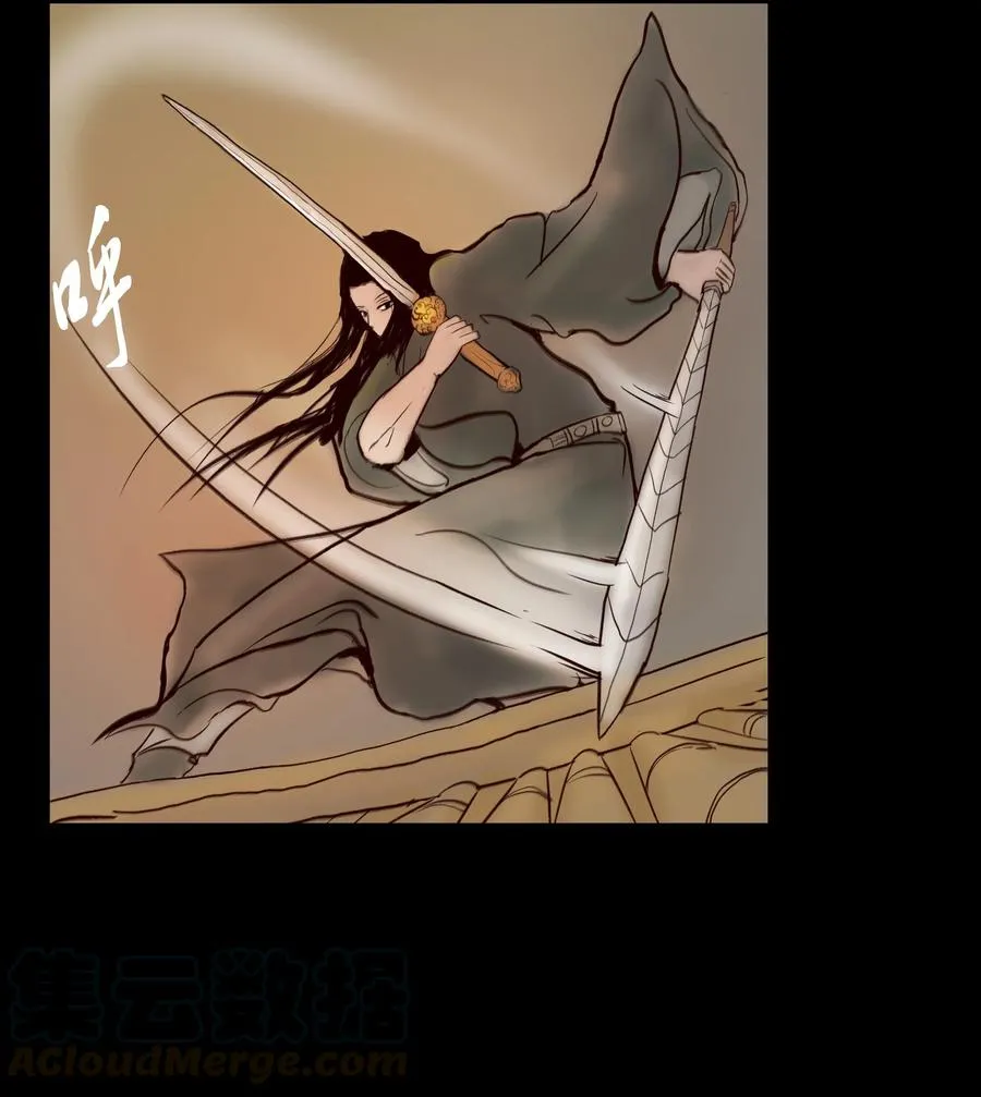 068 夜叉 第5页
