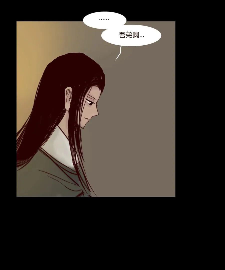 068 夜叉 第19页
