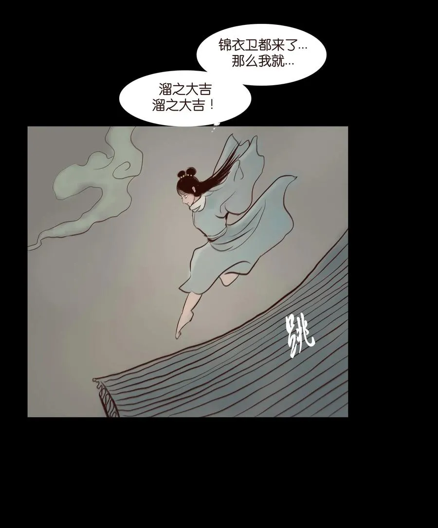 070 祖业 第4页