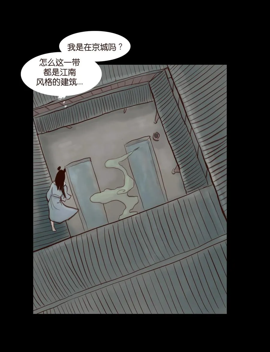 070 祖业 第6页