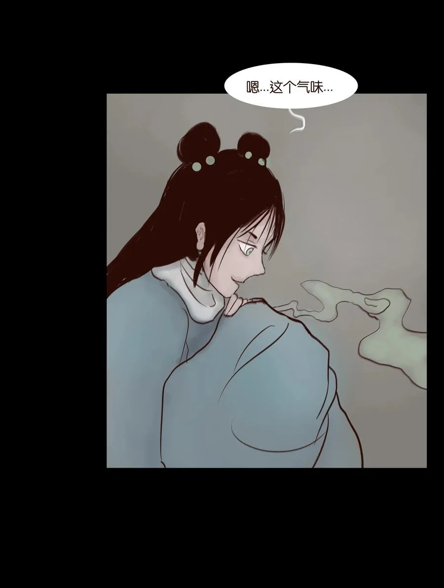 070 祖业 第7页