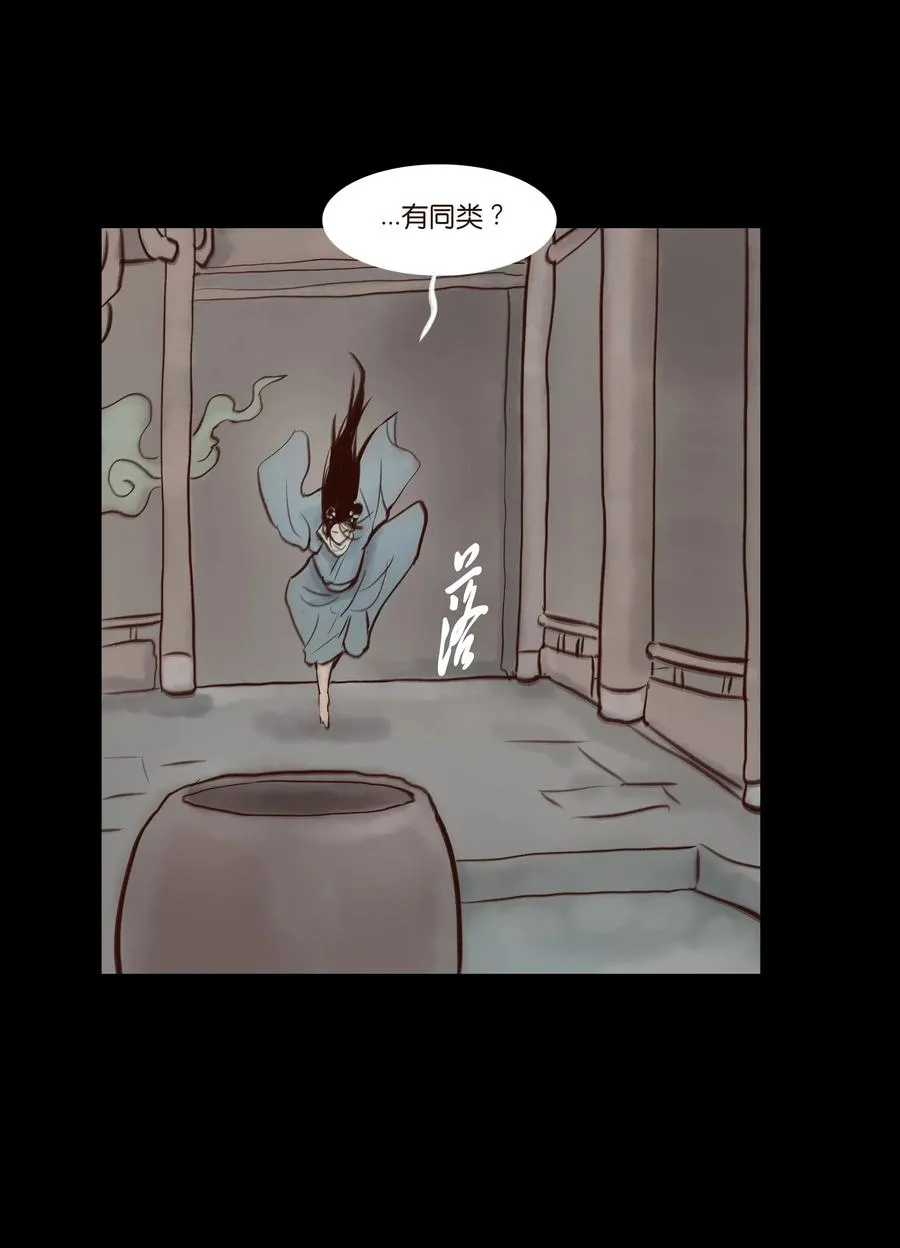 070 祖业 第8页