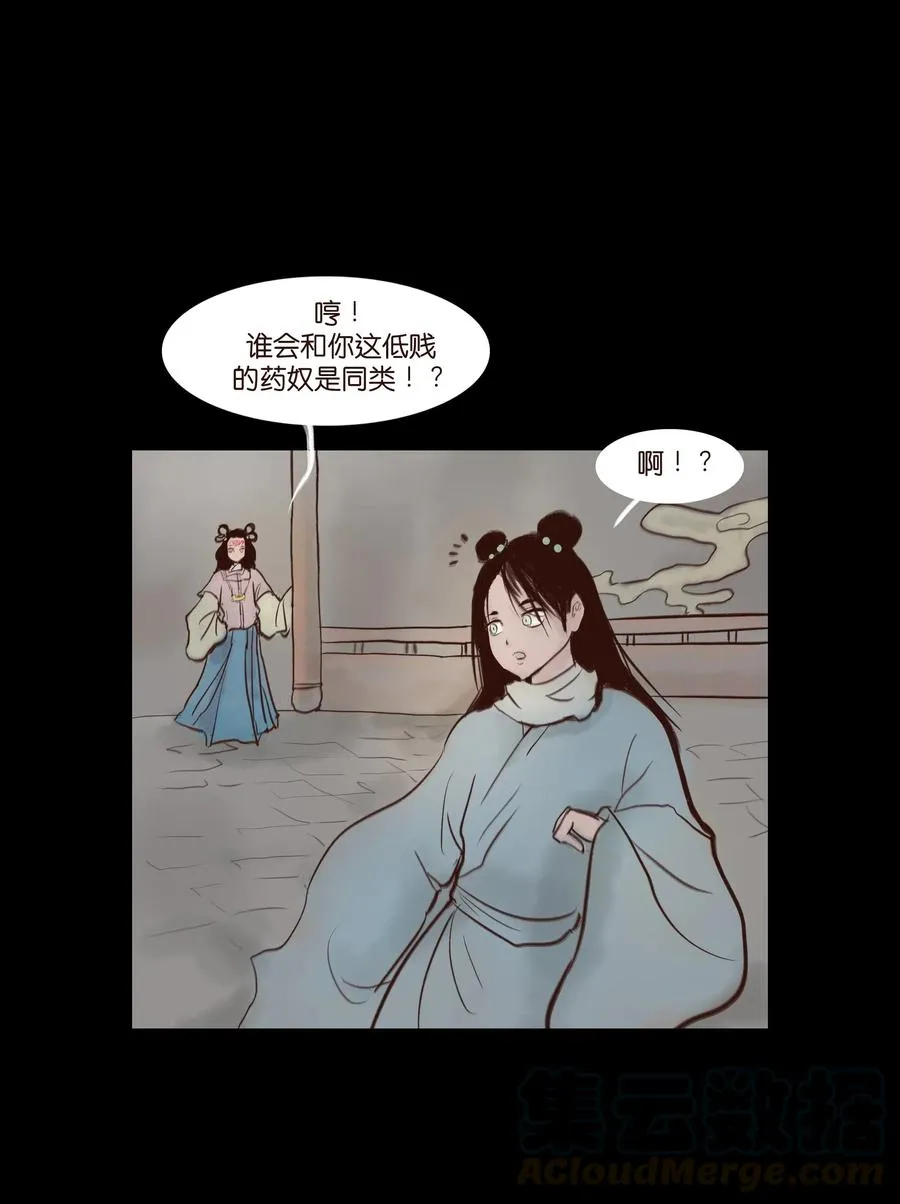 070 祖业 第9页