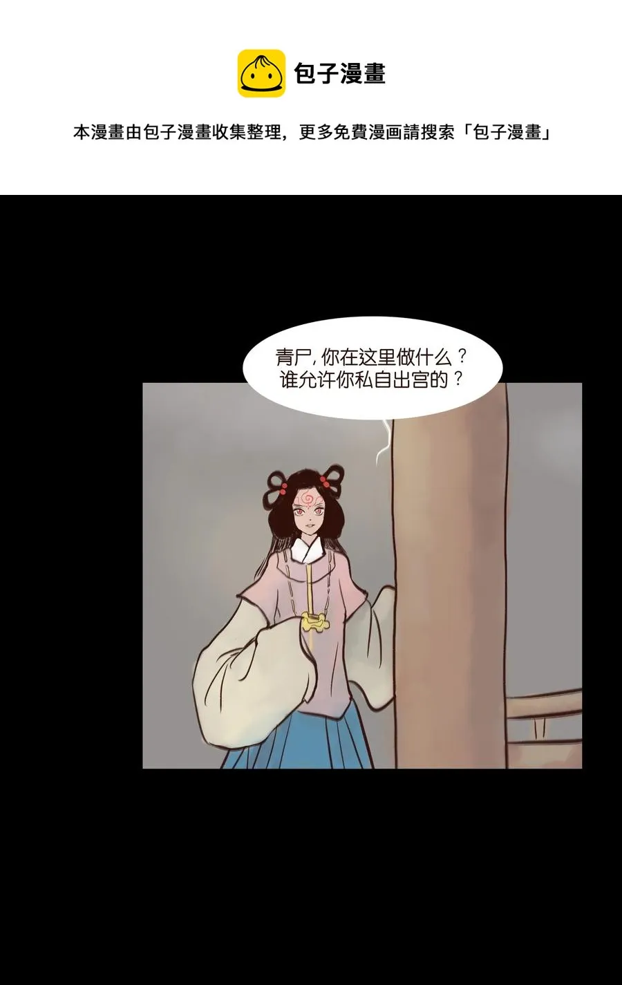 070 祖业 第10页