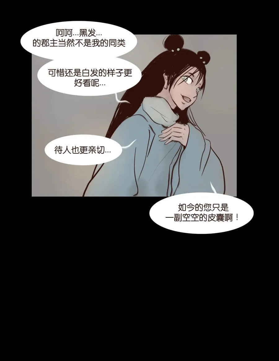 070 祖业 第11页