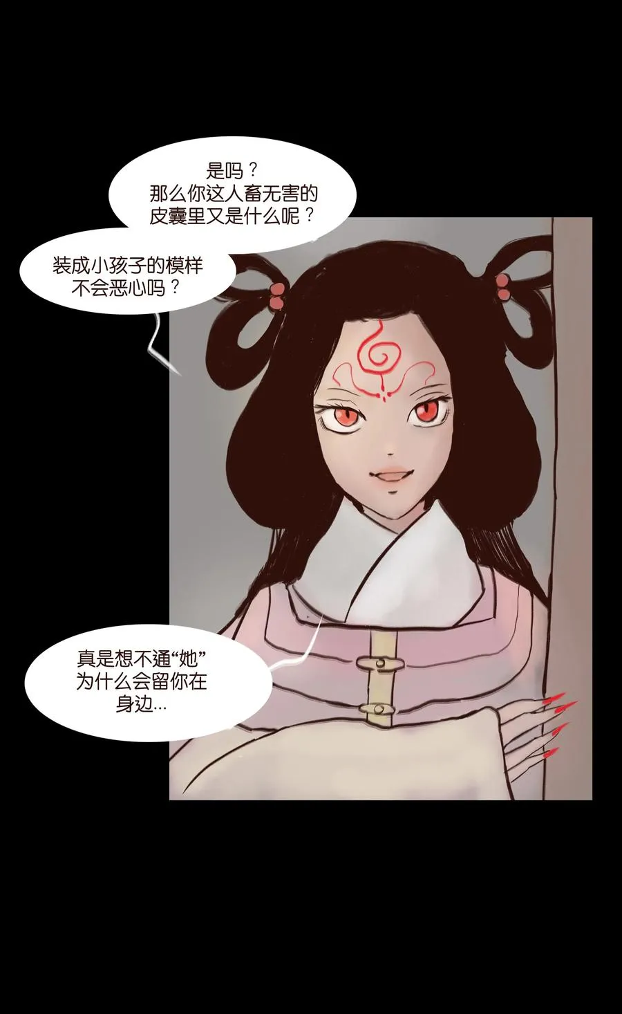 070 祖业 第12页
