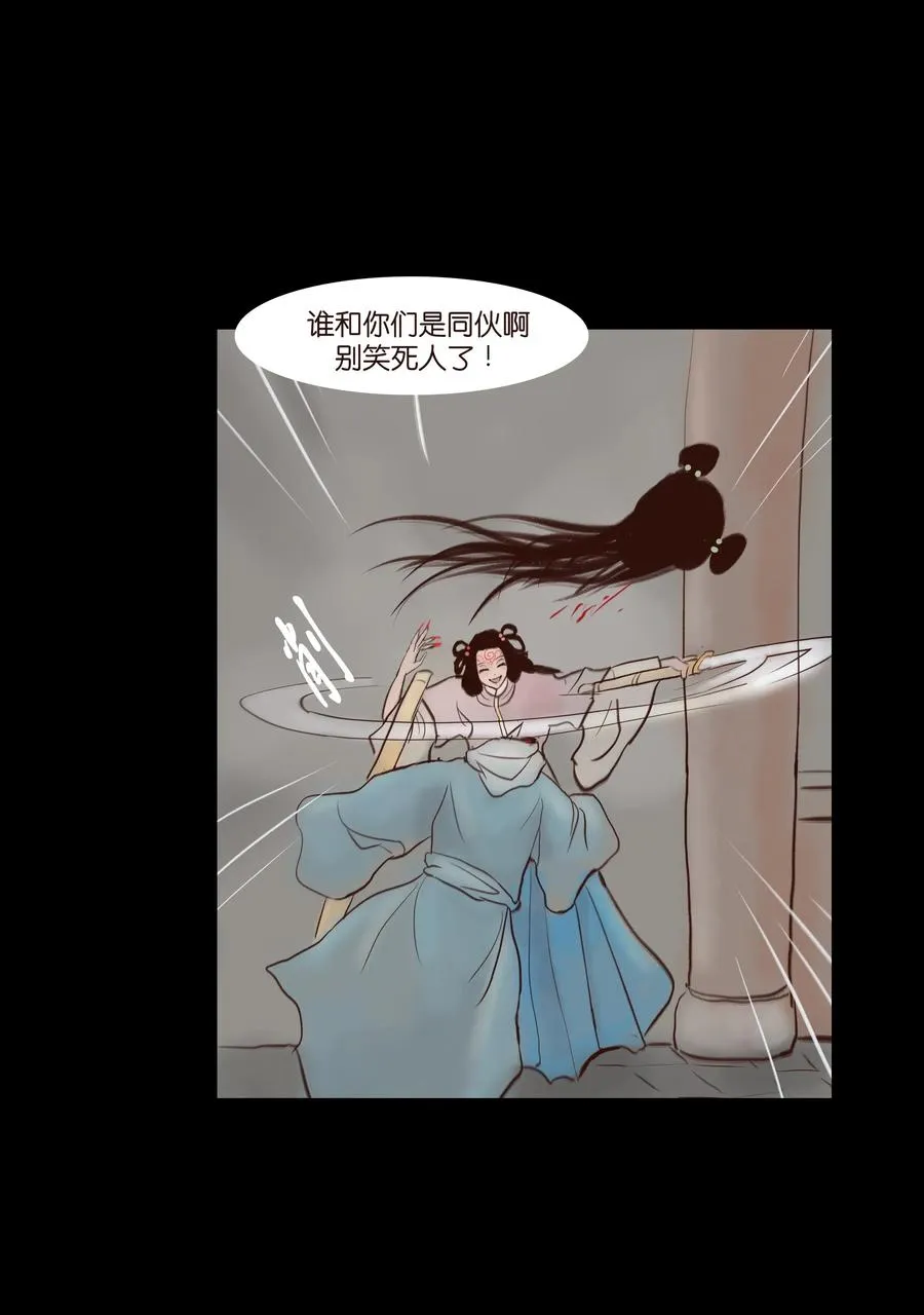 070 祖业 第15页