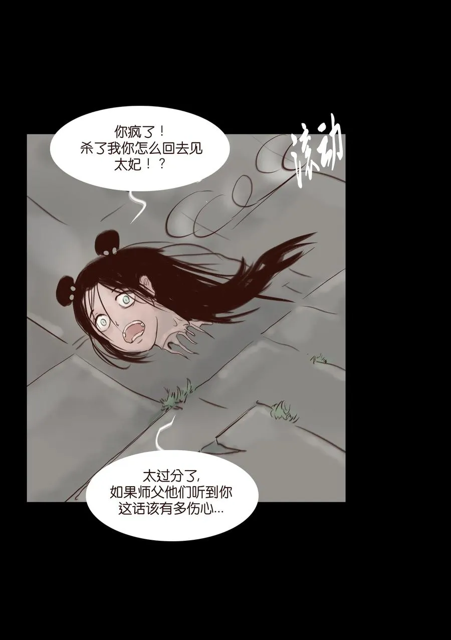 070 祖业 第16页