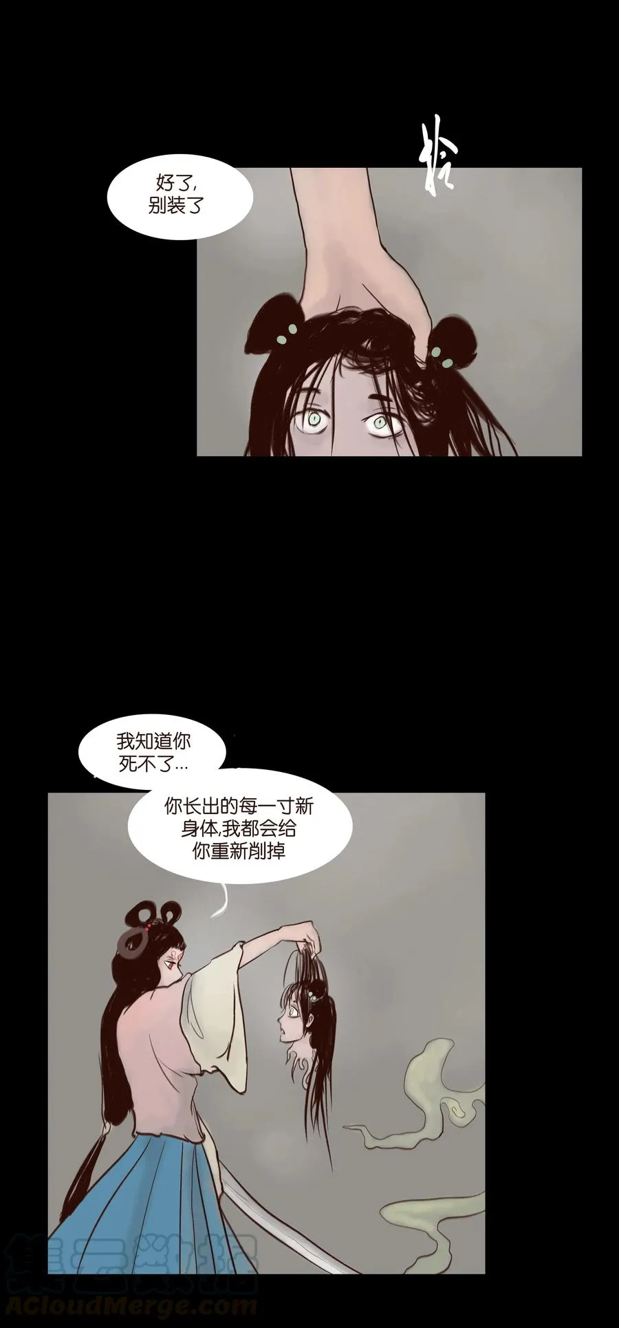 070 祖业 第17页