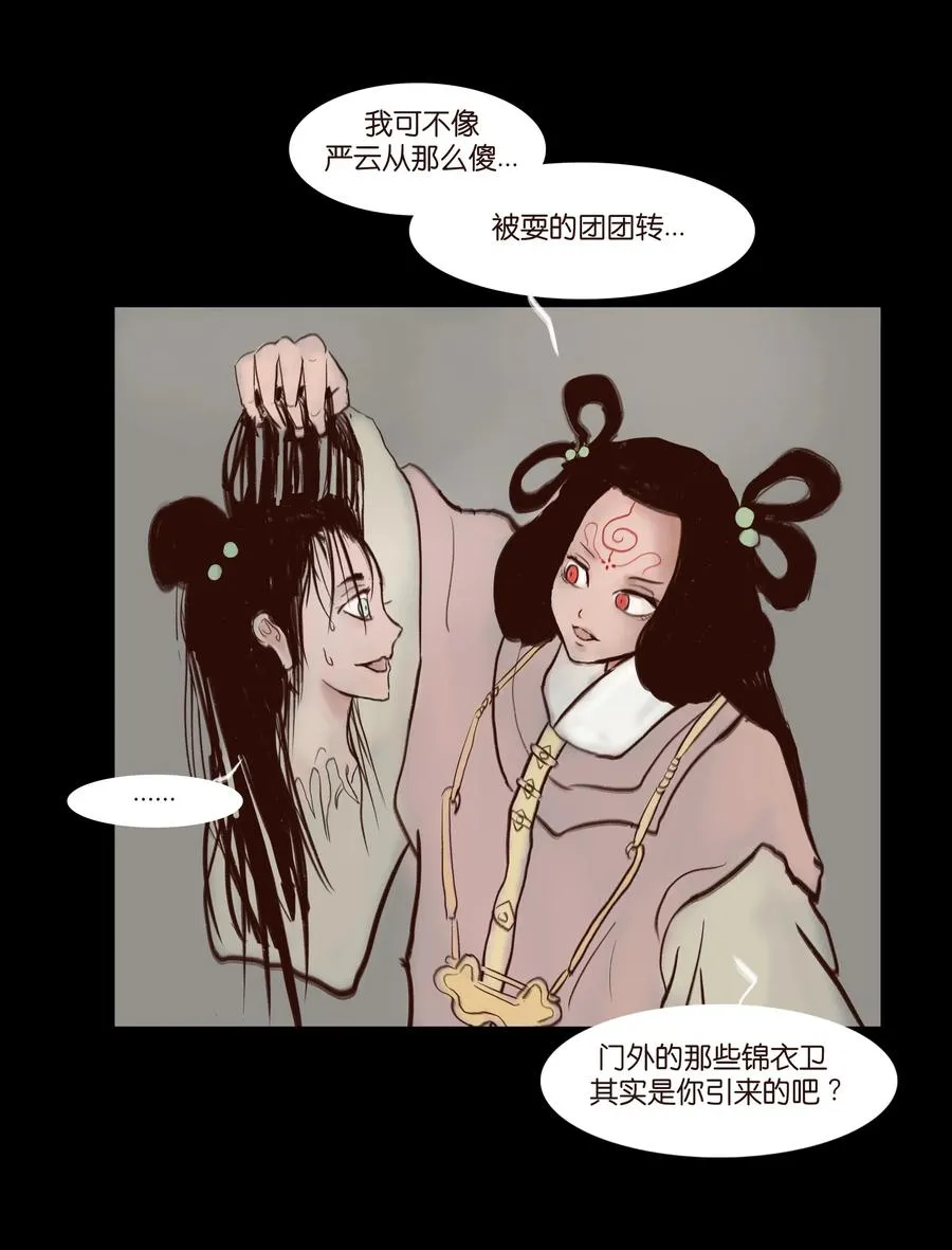 070 祖业 第18页