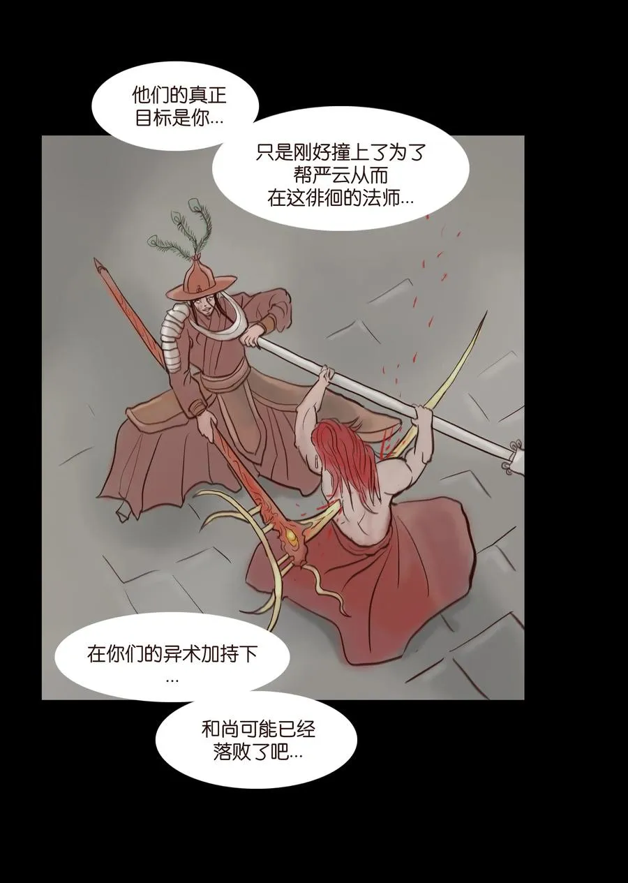 070 祖业 第19页