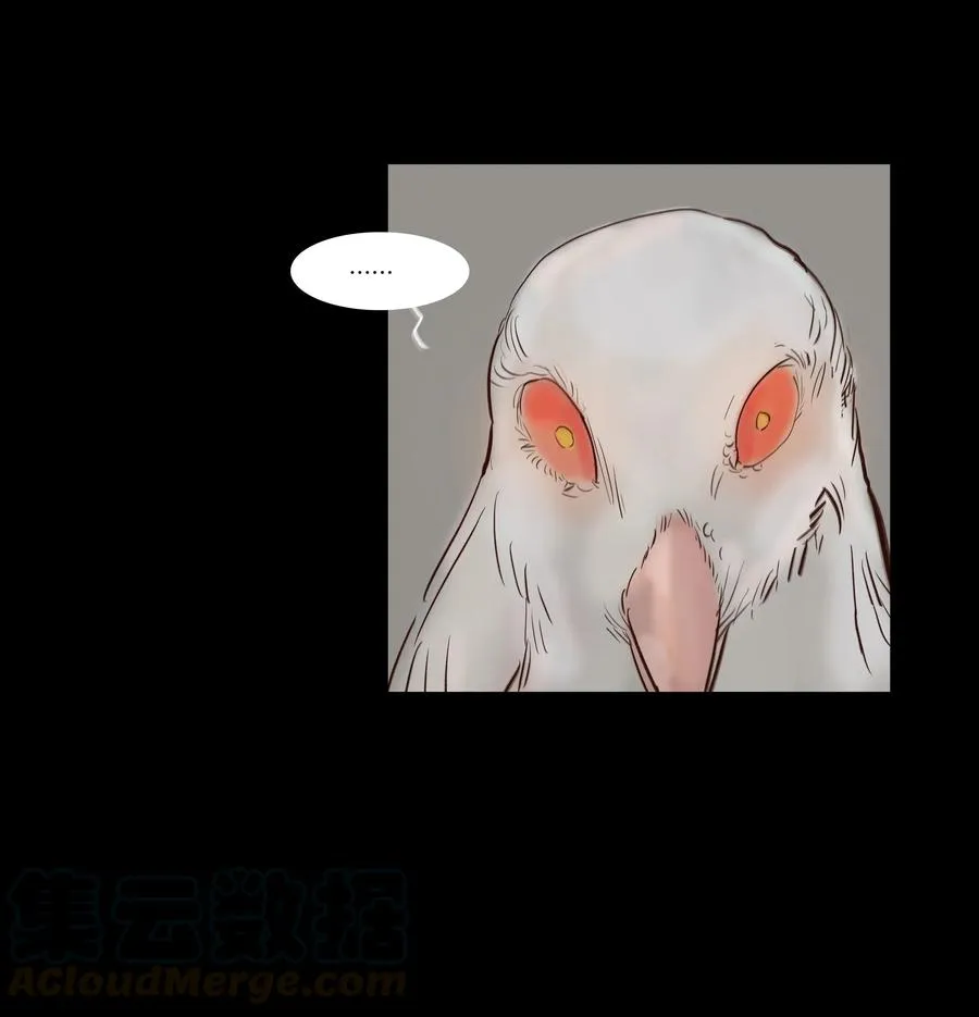 070 祖业 第21页