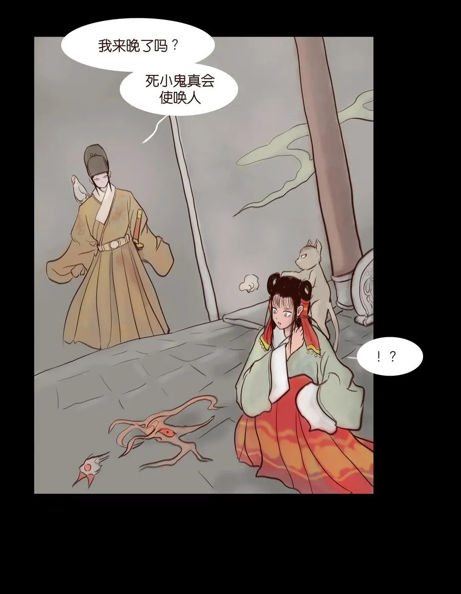 070 祖业 第22页