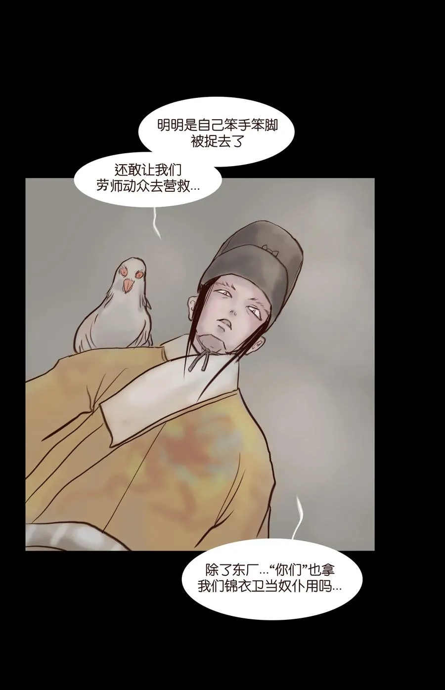 070 祖业 第23页