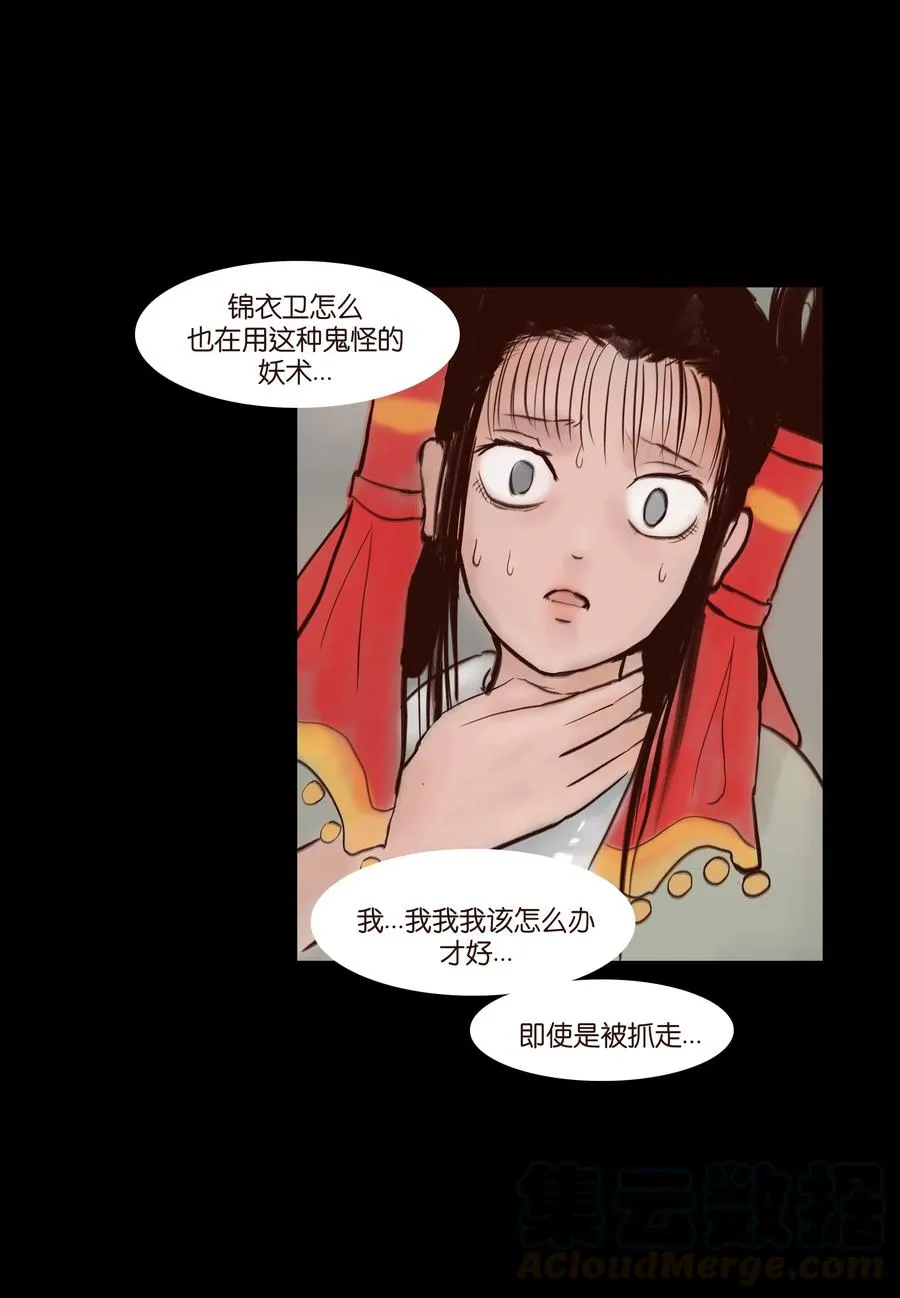 070 祖业 第25页