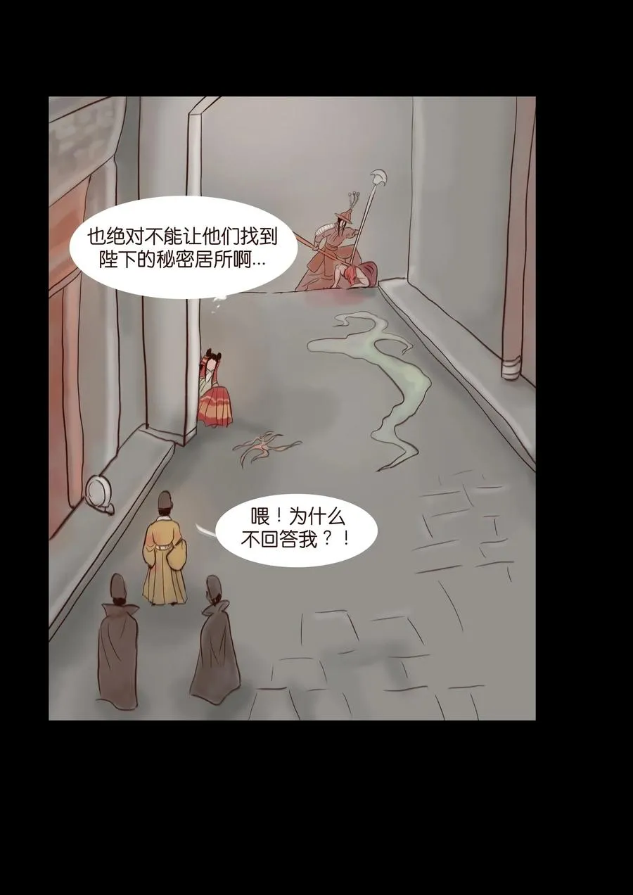 070 祖业 第26页