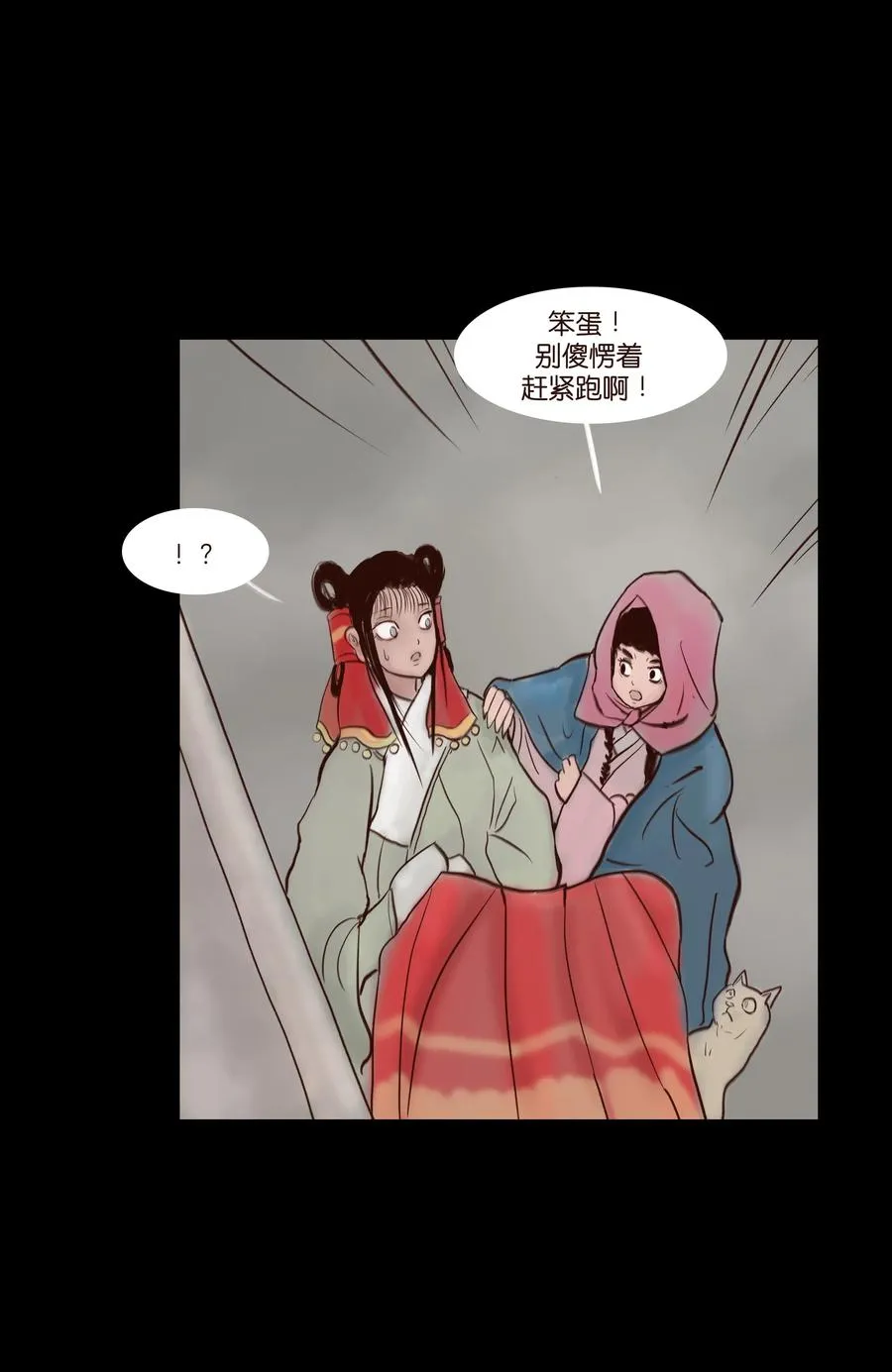070 祖业 第27页