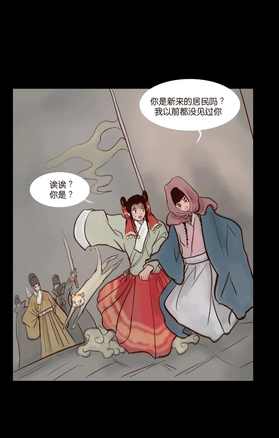 070 祖业 第28页