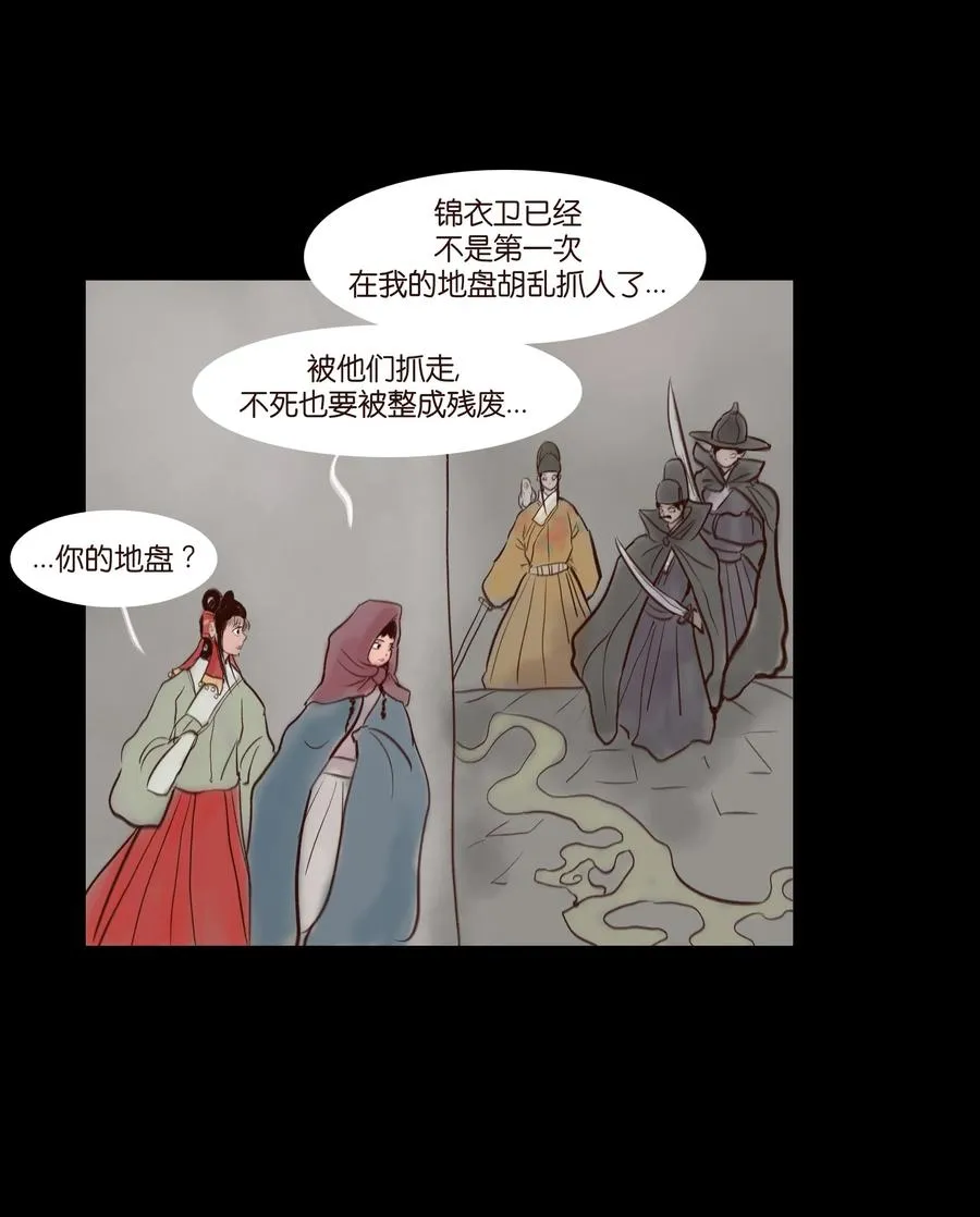 070 祖业 第30页