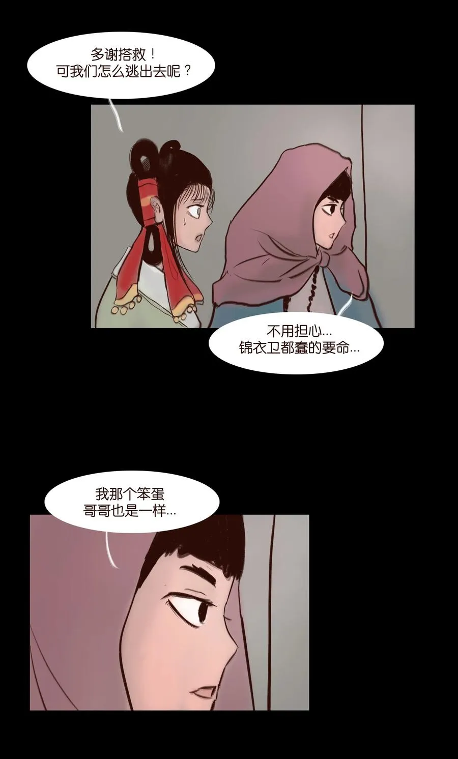 070 祖业 第31页