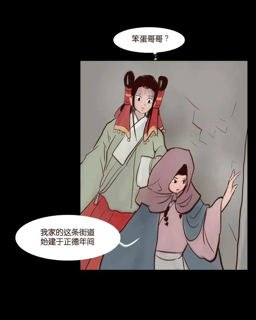 070 祖业 第32页