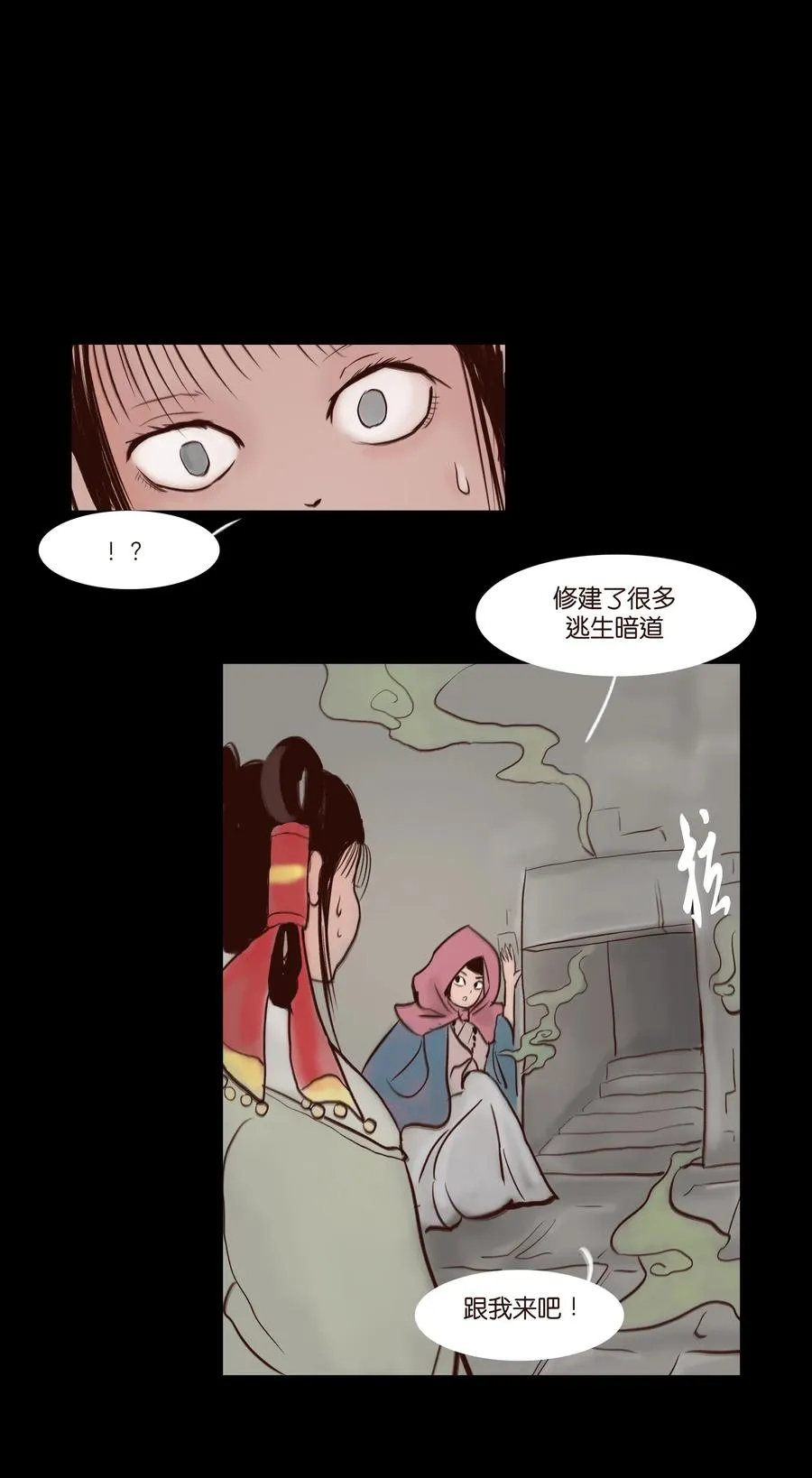 070 祖业 第34页