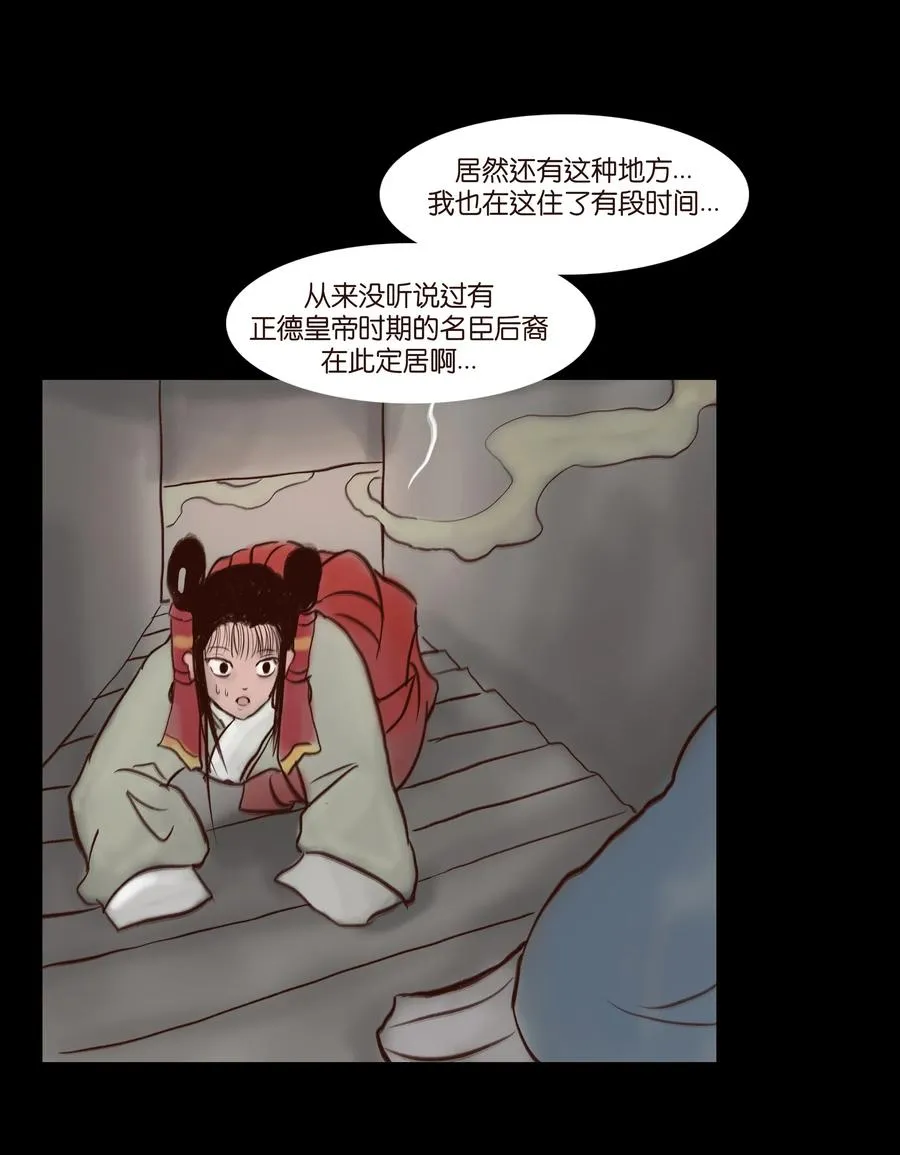 070 祖业 第35页