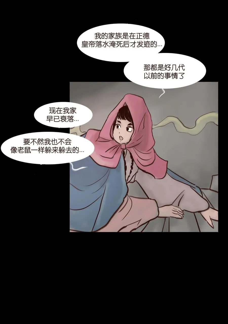 070 祖业 第36页