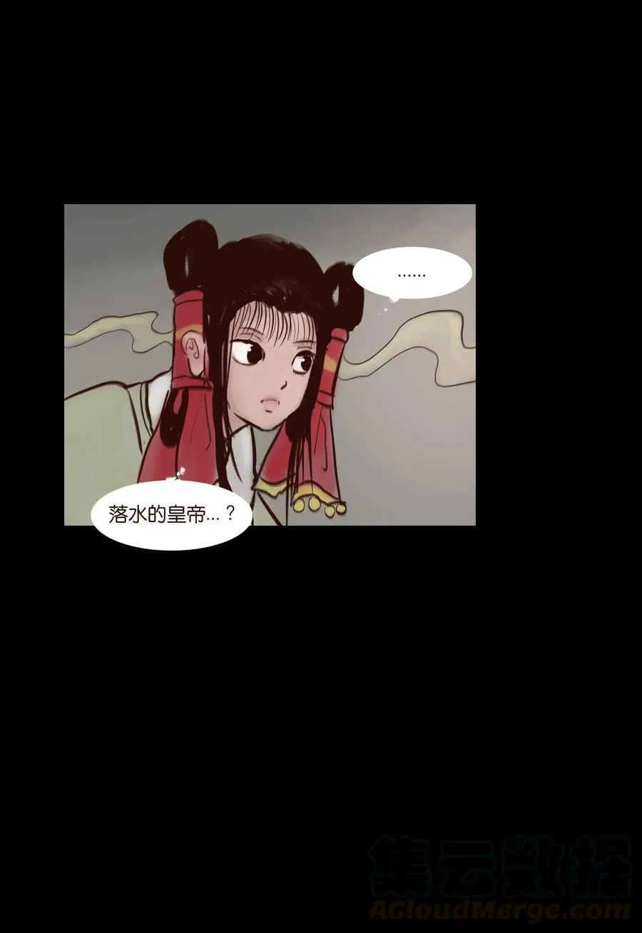 070 祖业 第37页