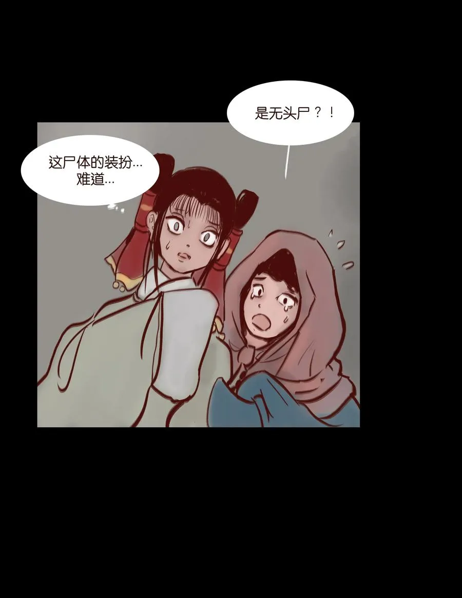 070 祖业 第42页