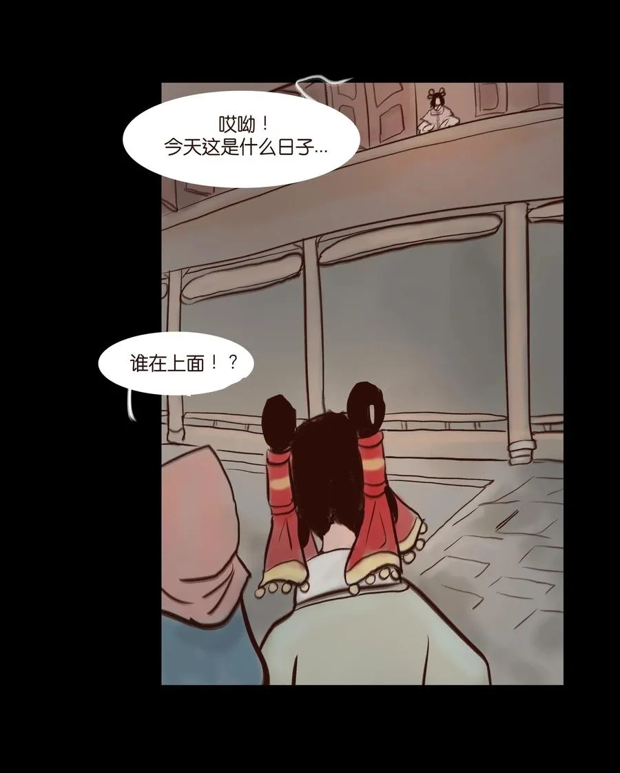 070 祖业 第43页