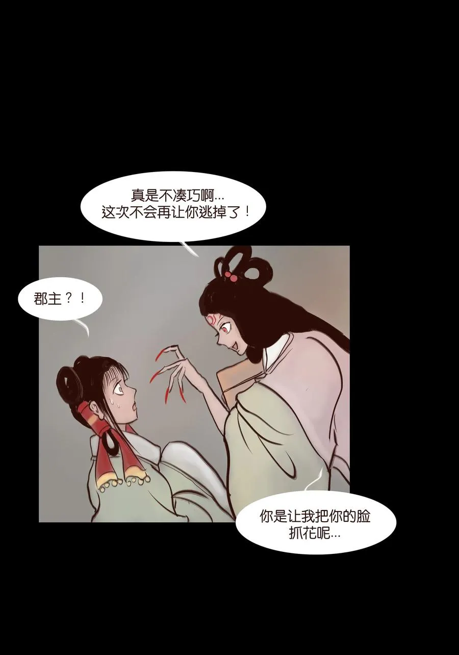 070 祖业 第46页