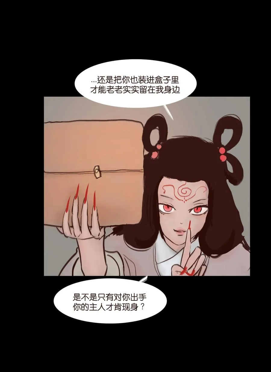 070 祖业 第47页