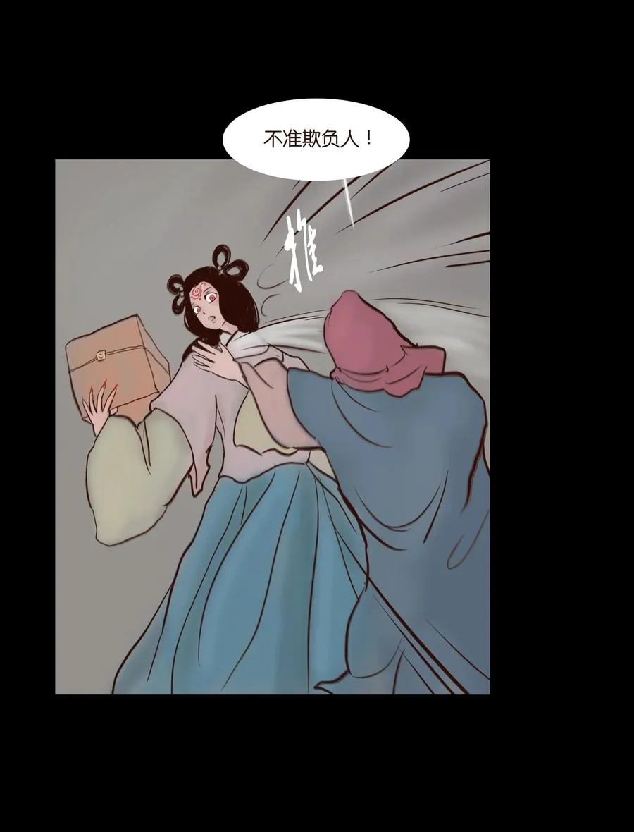 070 祖业 第48页