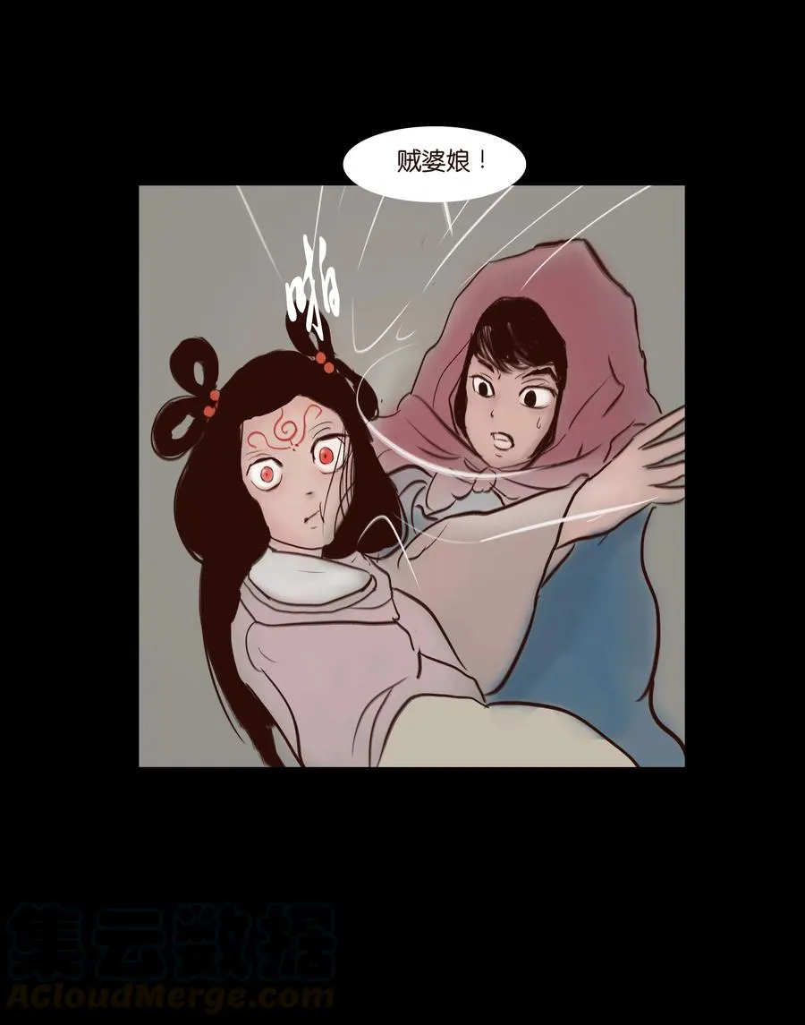 070 祖业 第49页