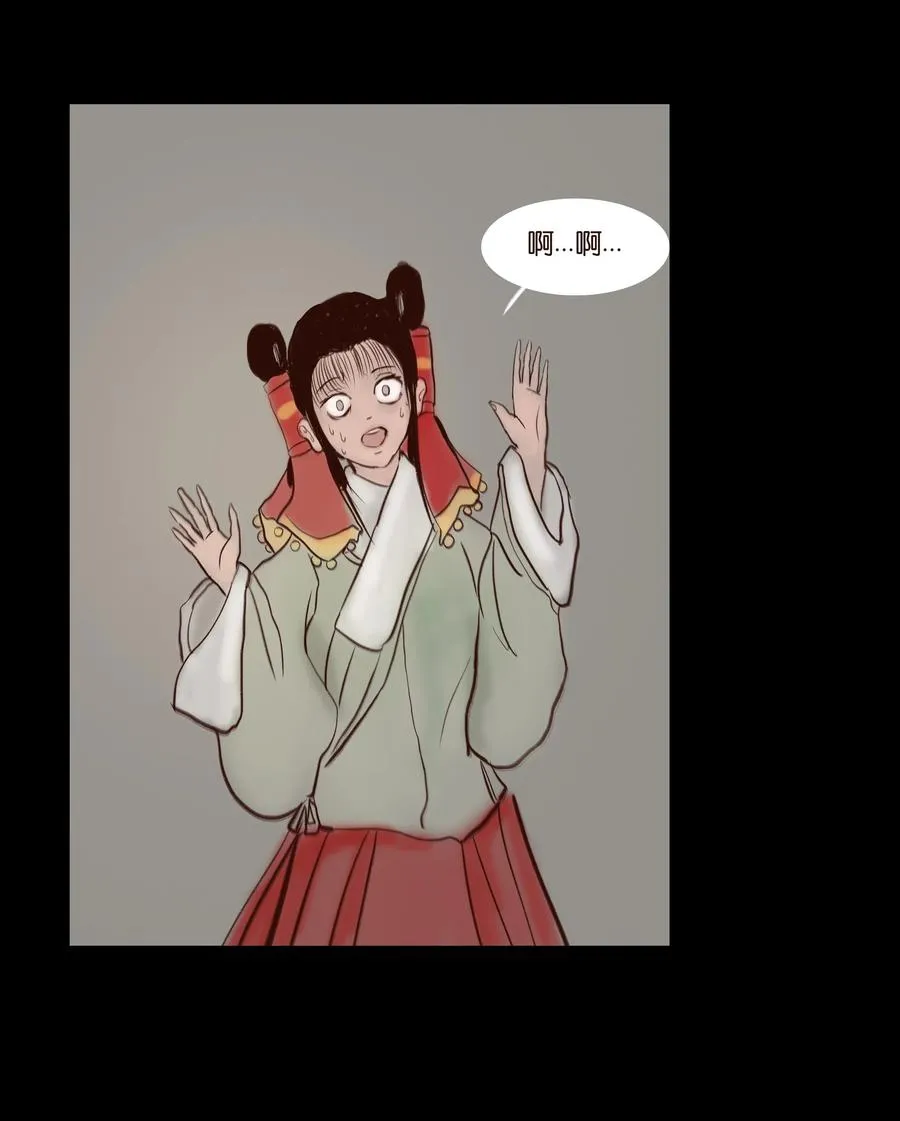 070 祖业 第50页