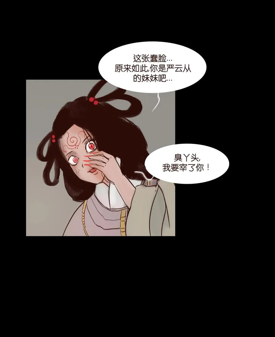 070 祖业 第52页