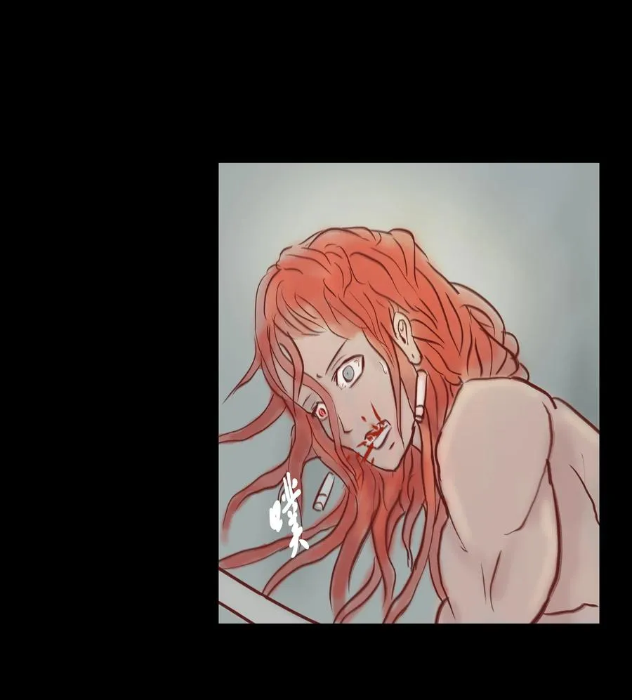 071 交锋 第15页