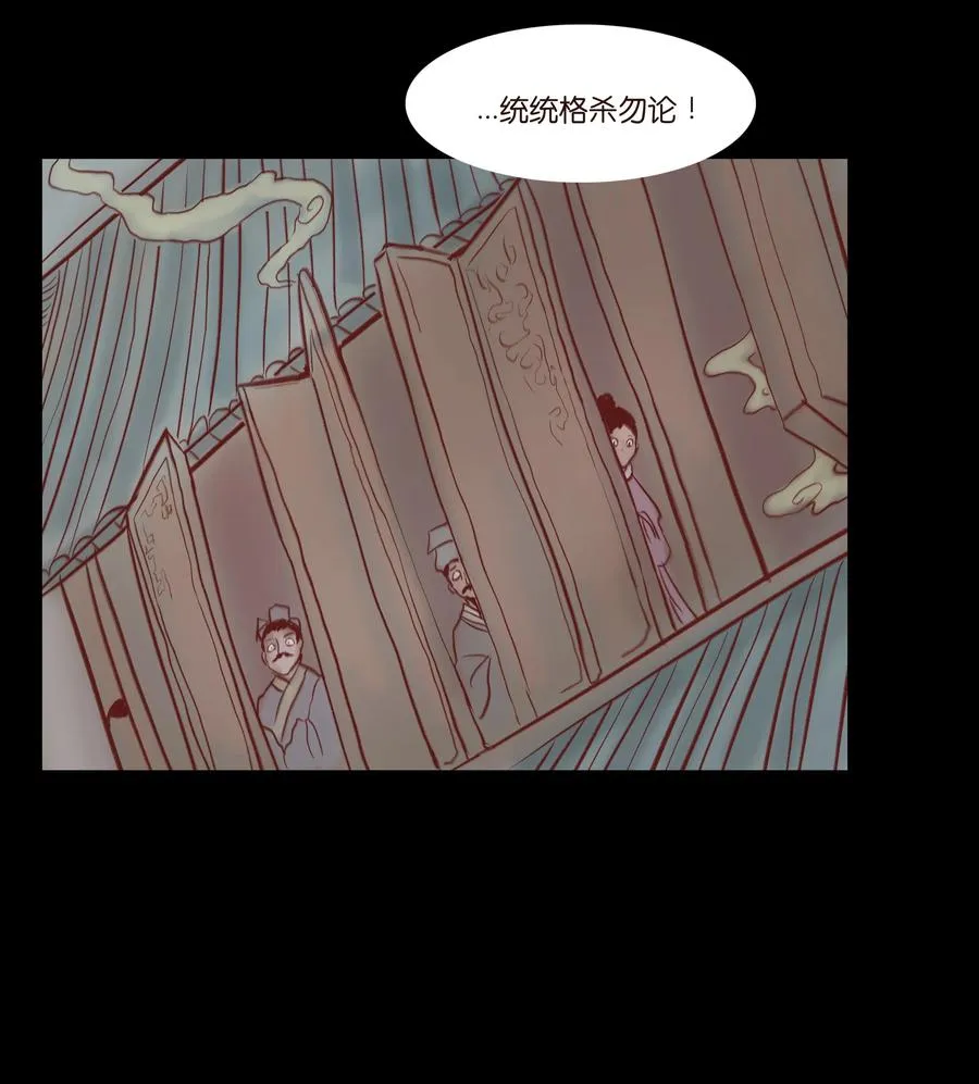 071 交锋 第42页