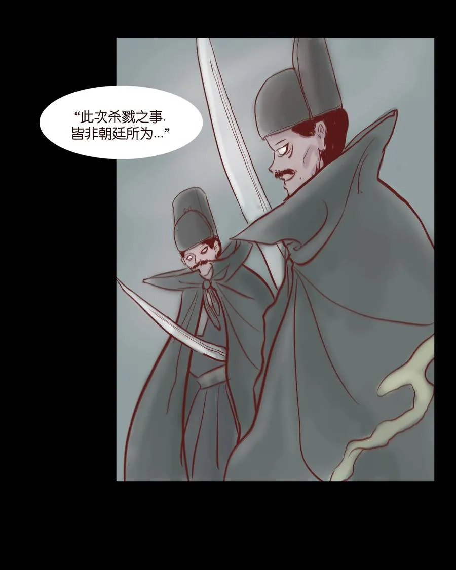 071 交锋 第43页