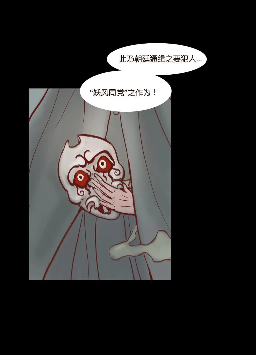 071 交锋 第44页